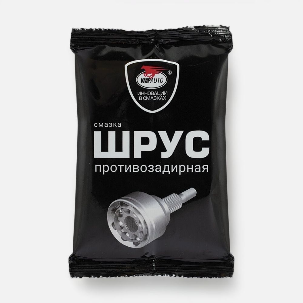 Изображение товара Смазка для шарнира равных угловых скоростей (ШРУС), ВМПАВТО, 80 гр стик-пакет