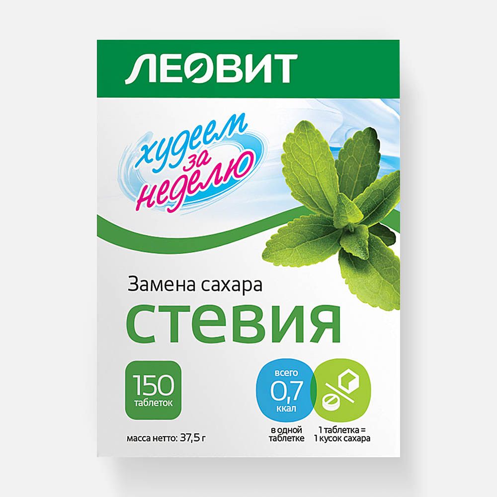 Изображение товара Сахарозаменитель Стевия Леовит натуральный 150 таблеток