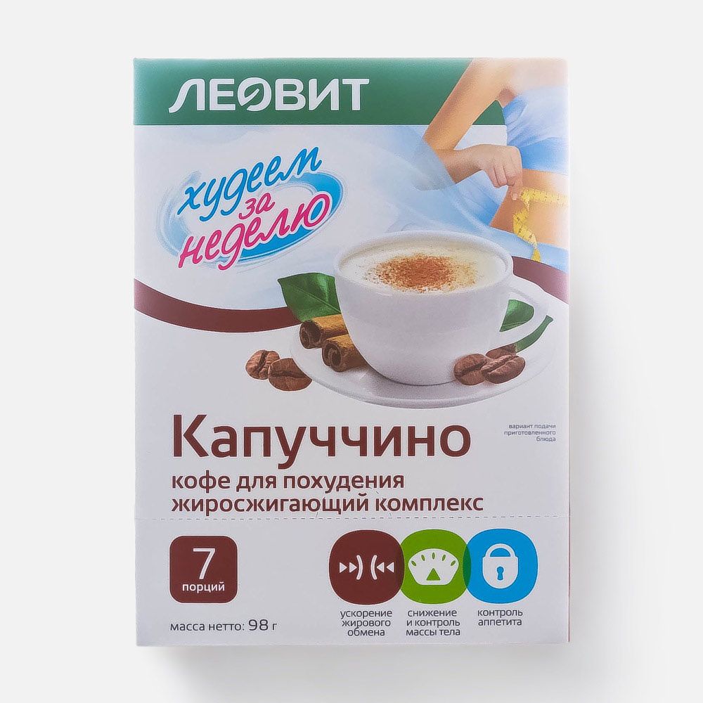 Изображение товара Капуччино Леовит Худеем за неделю жиросжигающий комплекс, 98 г
