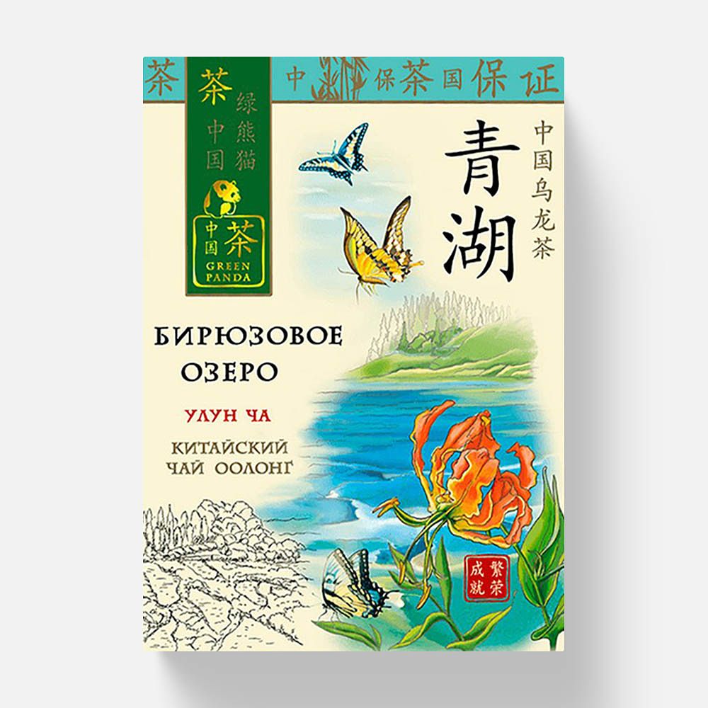 Изображение товара Чай Green Panda Бирюзовое озеро, улун крупнолистовой, 100 г, 1 шт.