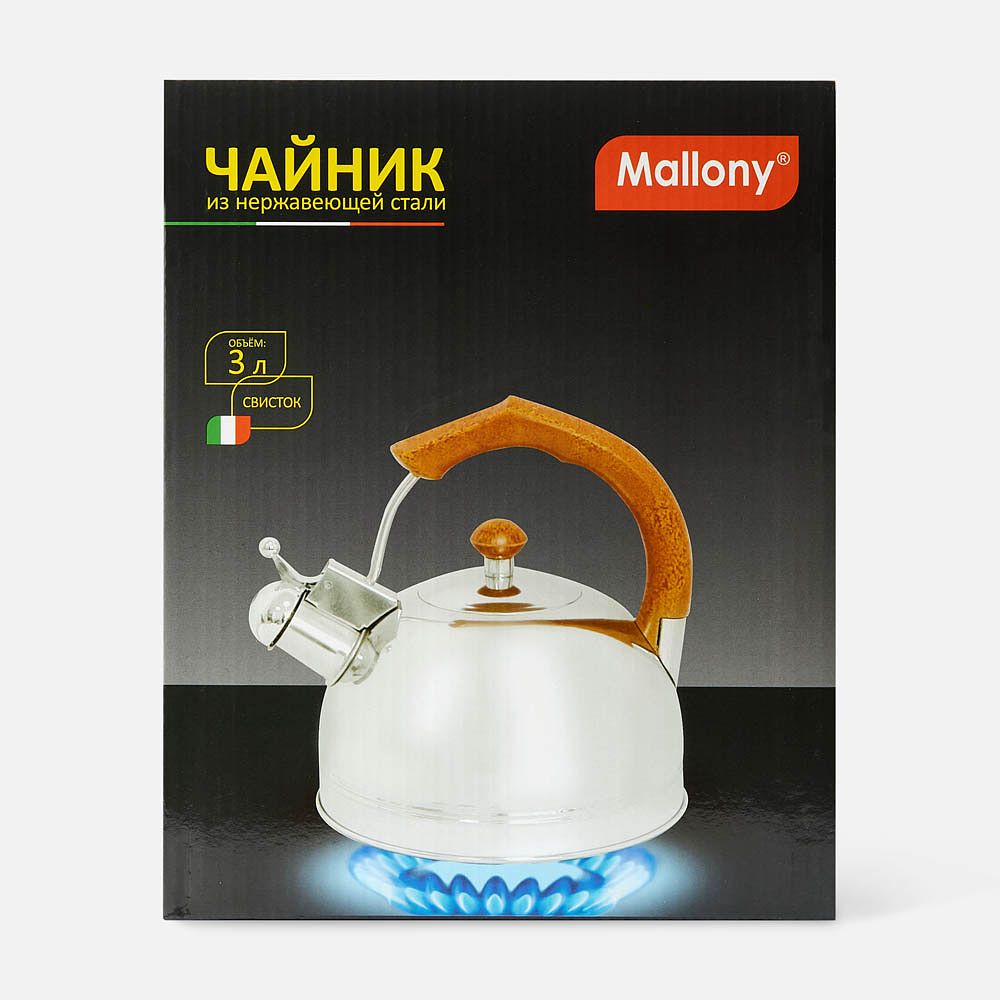 Изображение товара Чайник для плиты Mallony DJB-3293, серебристый, коричневый, 3 л