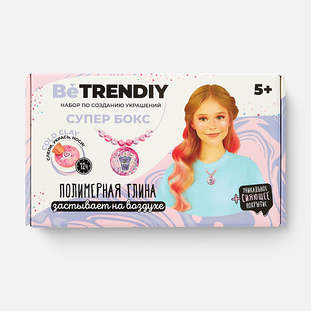 Изображение товара Набор для создания украшений из полимерной глины Be Trendiy Cold Clay