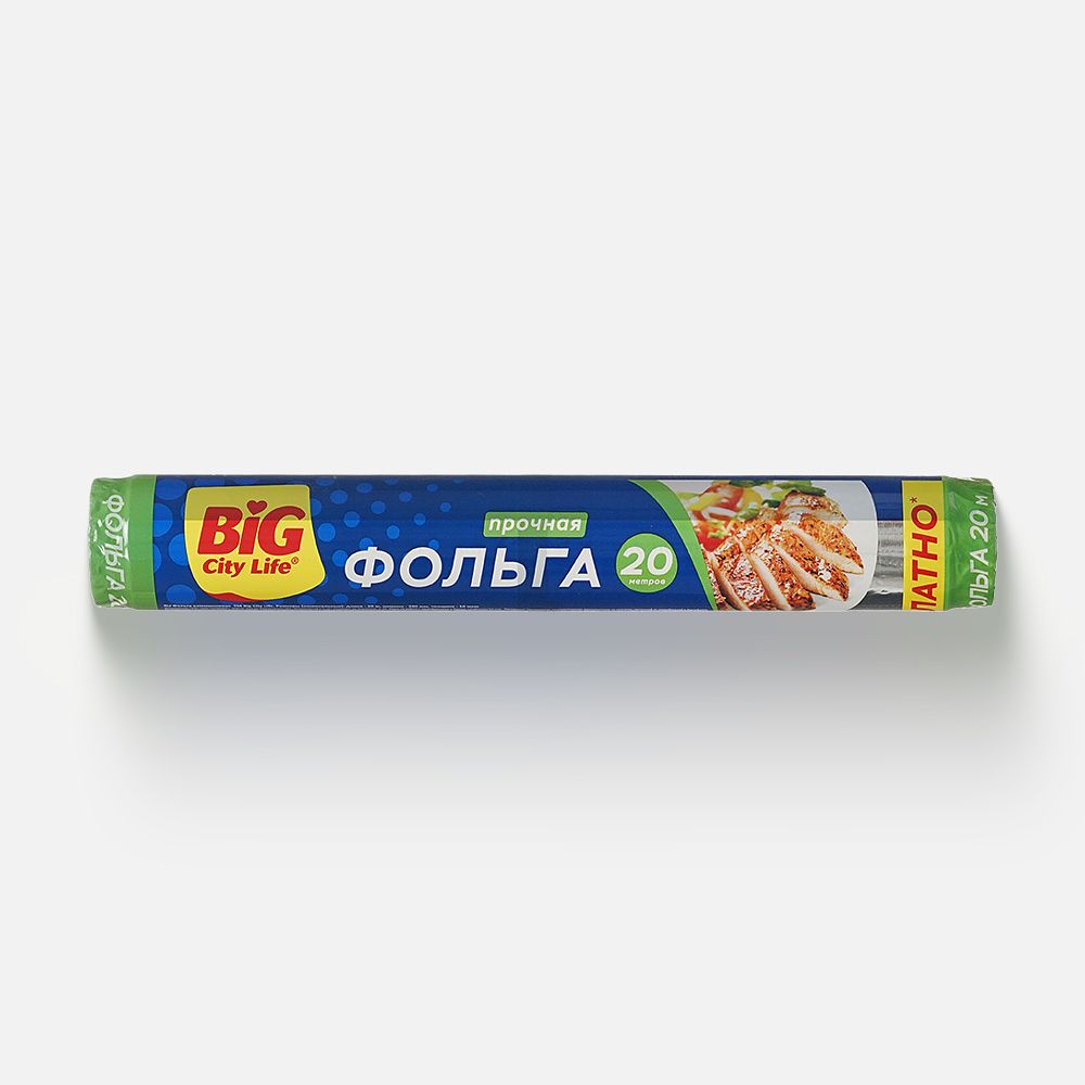 Изображение товара Фольга для запекания Big City Life 20 м, 1 шт.