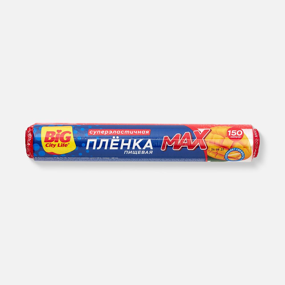 Изображение товара Пленка пищевая Big City Life max 150 м, 1 шт.