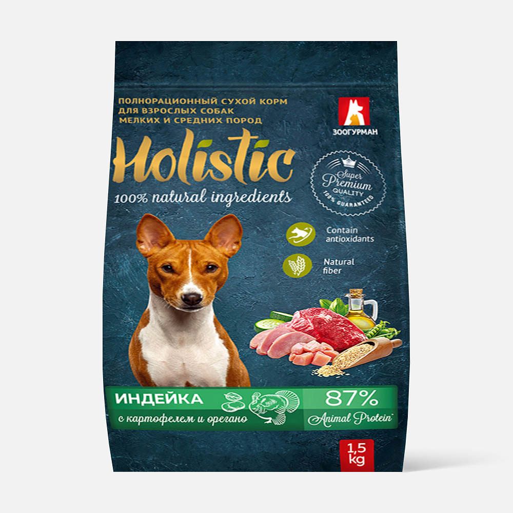 Изображение товара Корм сухой для собак Зоогурман Holistic, индейка с картофелем и орегано, 1,5 кг