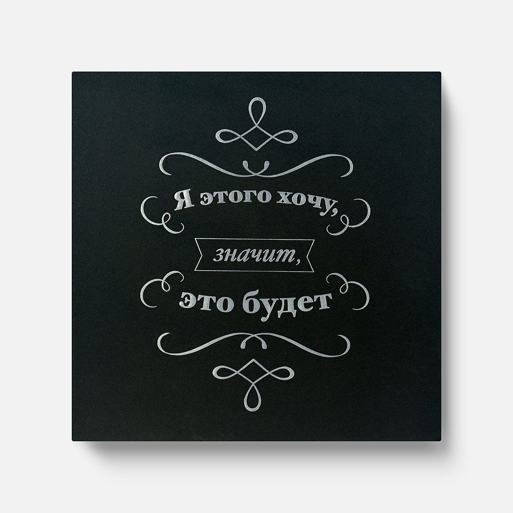 Изображение товара Набор подарочный ежедневник с ручкой и флешкой Parchment чёрный, 1 шт.