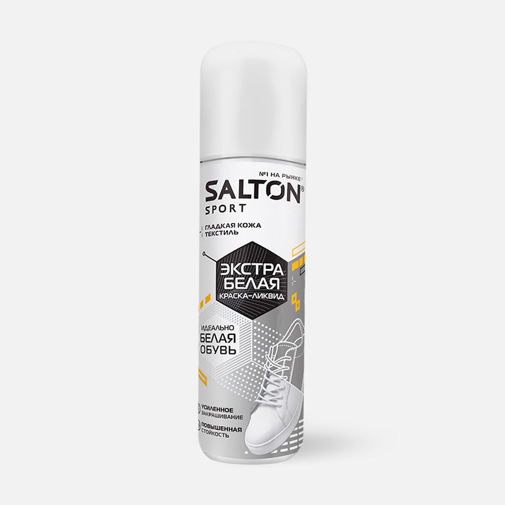 Изображение товара Краска для обуви БЕЛАЯ Salton Sport для кроссовок, подошв, ботинок водостойкая 75мл х 2шт.