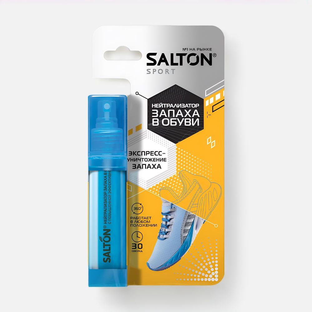Изображение товара Нейтрализатор запаха для обуви Salton Sport, 75 мл, 2 шт.
