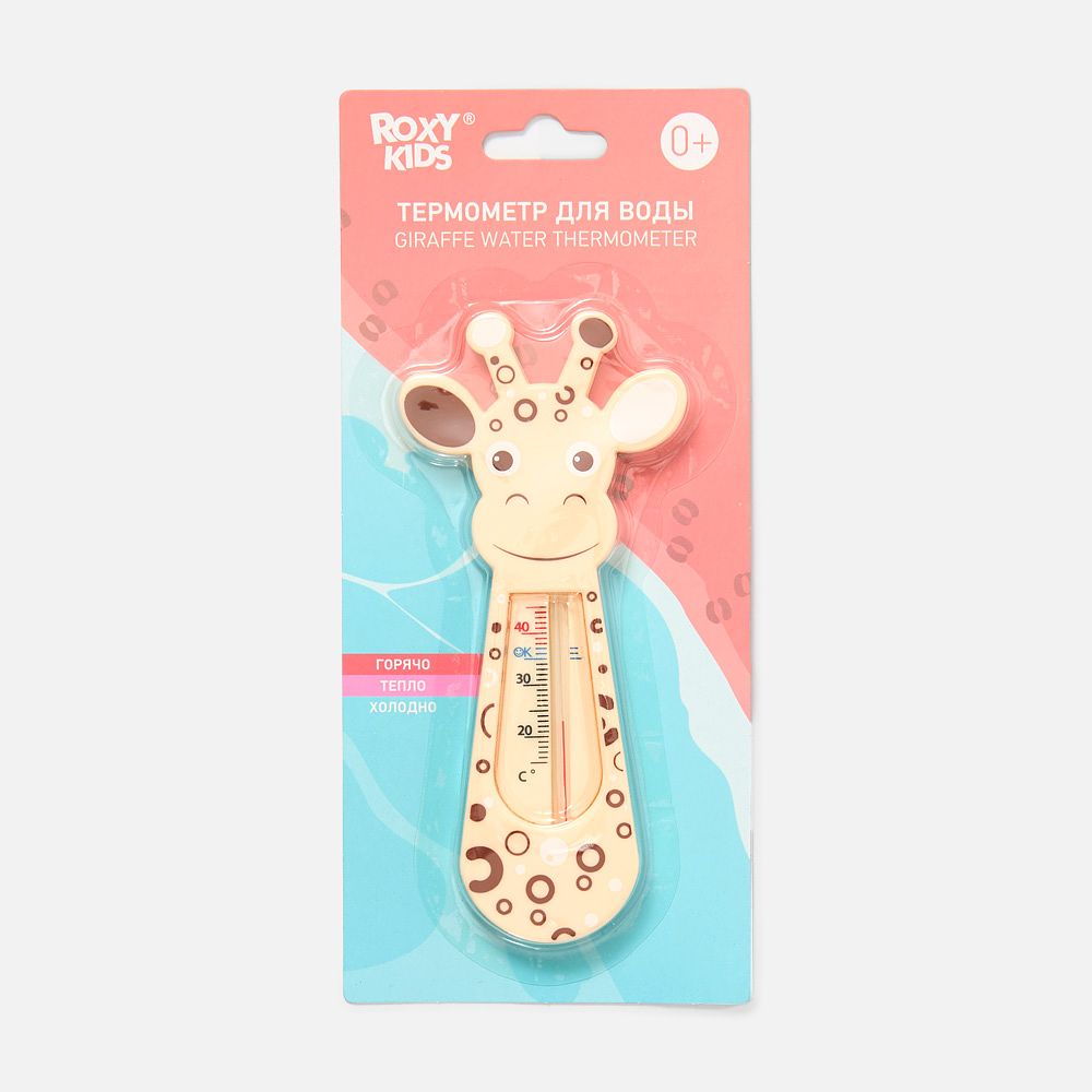 Изображение товара Термометр для воды Roxy-Kids Giraffe с комфортной отметкой