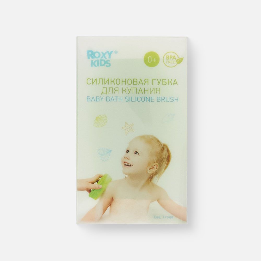 Изображение товара Губка для купания силиконовая детская Roxy-Kids, салатовый, Овал Rsb-004, 1 шт.