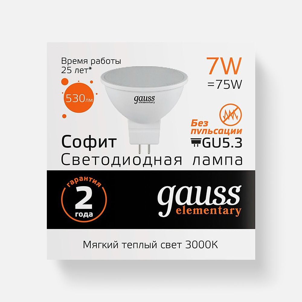 Изображение товара Светодиодная лампа Gauss Elementary, GU 5,3, 7 Вт, 530 Лм, 3000 К