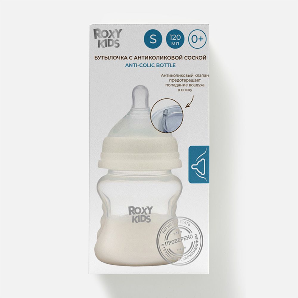 Изображение товара Детская бутылочка Roxy-Kids белая 120 мл для воды и молока
