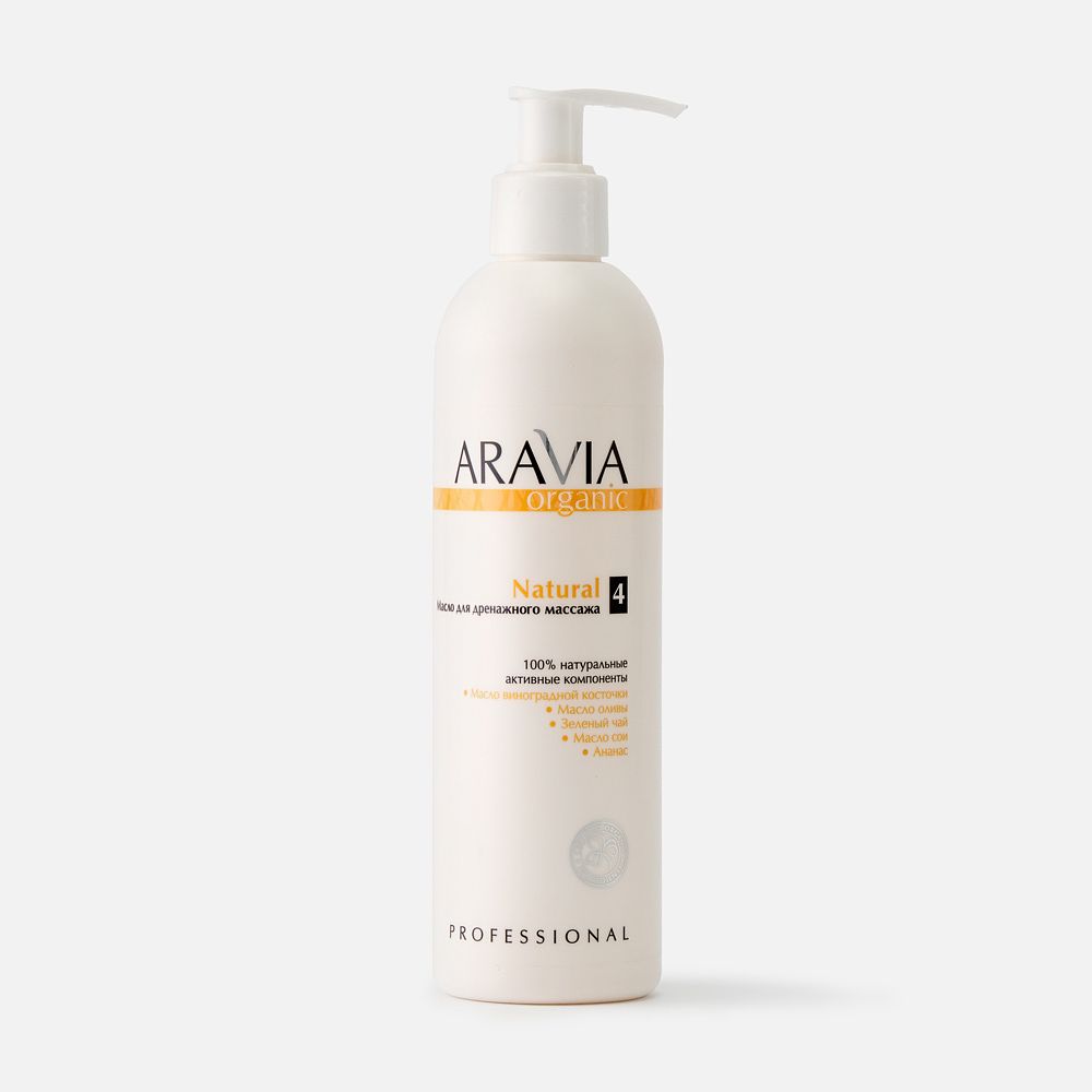 Изображение товара Масло Aravia Organic Natural для дренажного массажа тела, 300 мл