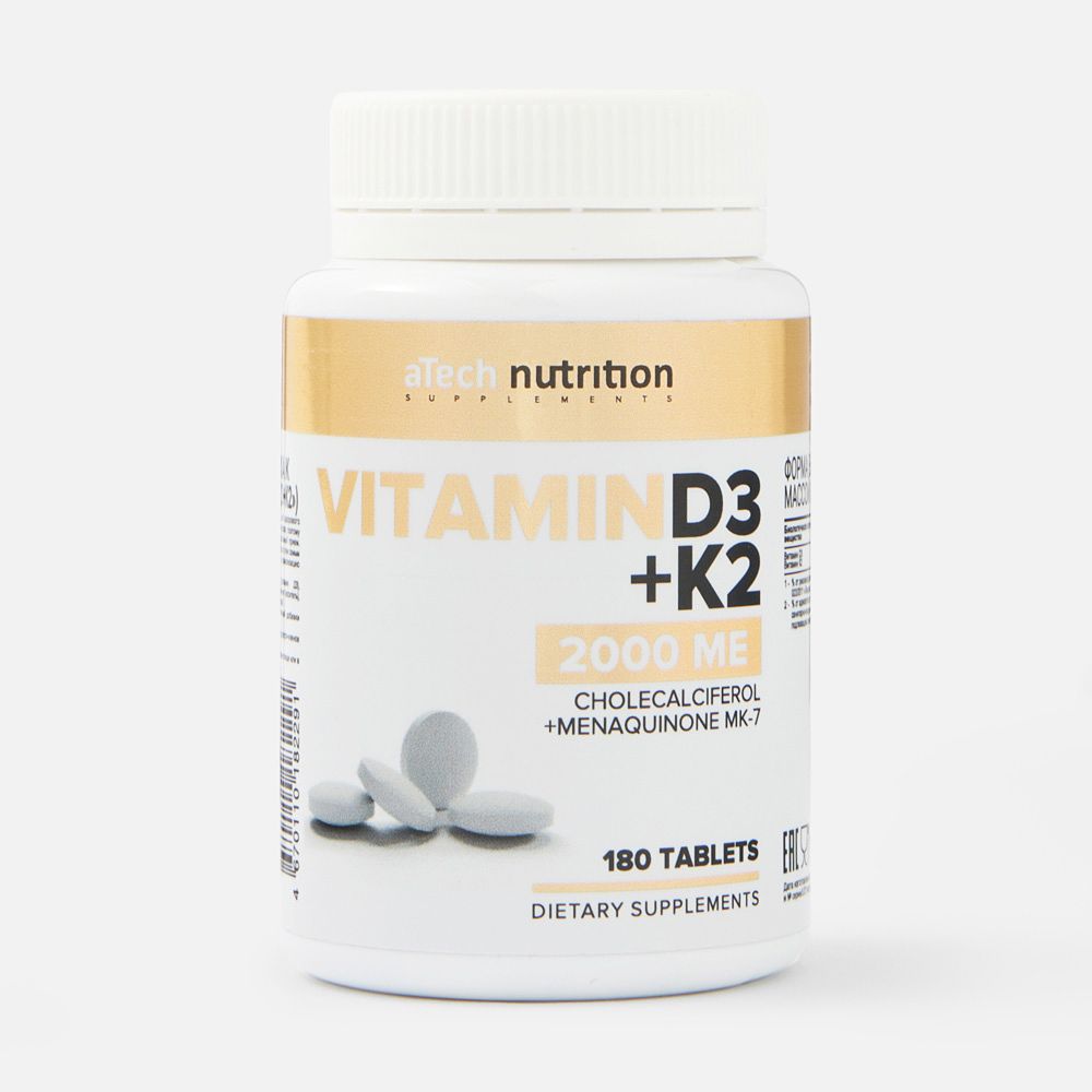 Изображение товара Добавка биологически активная aTech Nutrition VITAMIN D3+К2 2000, таблетки, 180 шт.