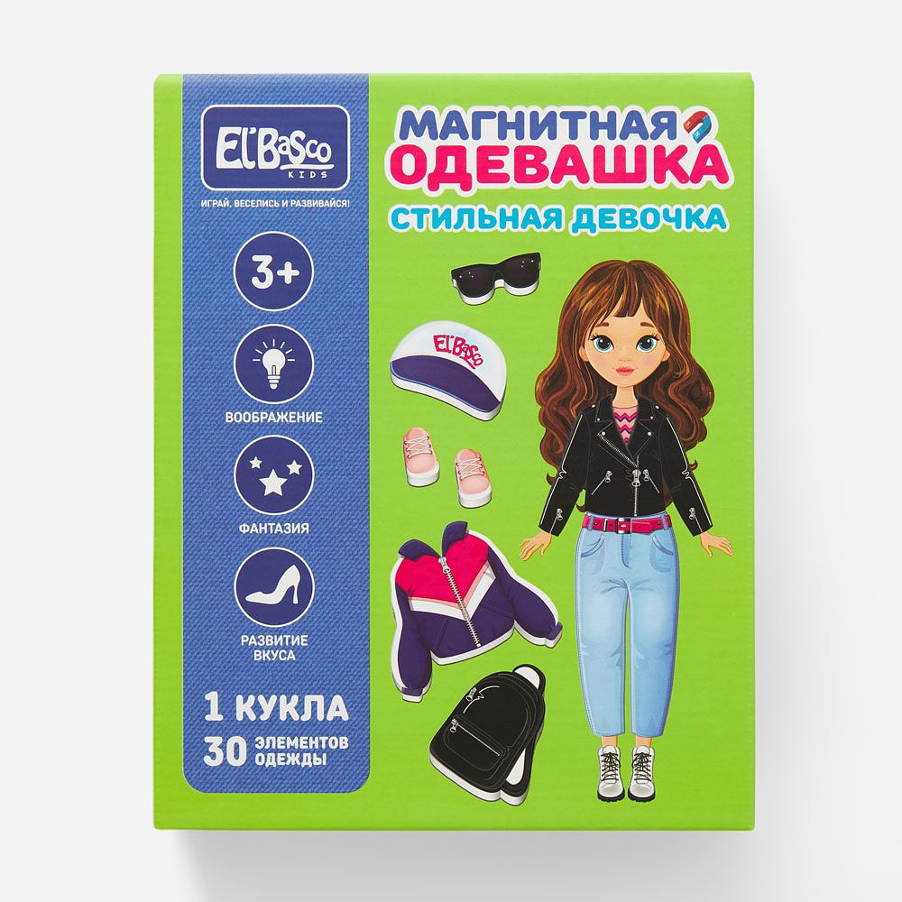 Изображение товара Магнитная игра El`BascoKids кукла-одевашка Стильная девочка ET05-007