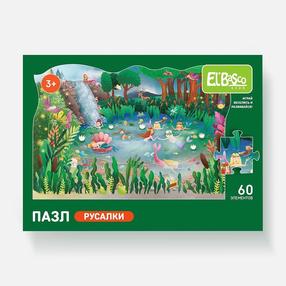 Изображение товара Пазл El`BascoKids, Русалки, 60 элементов, от 3 лет