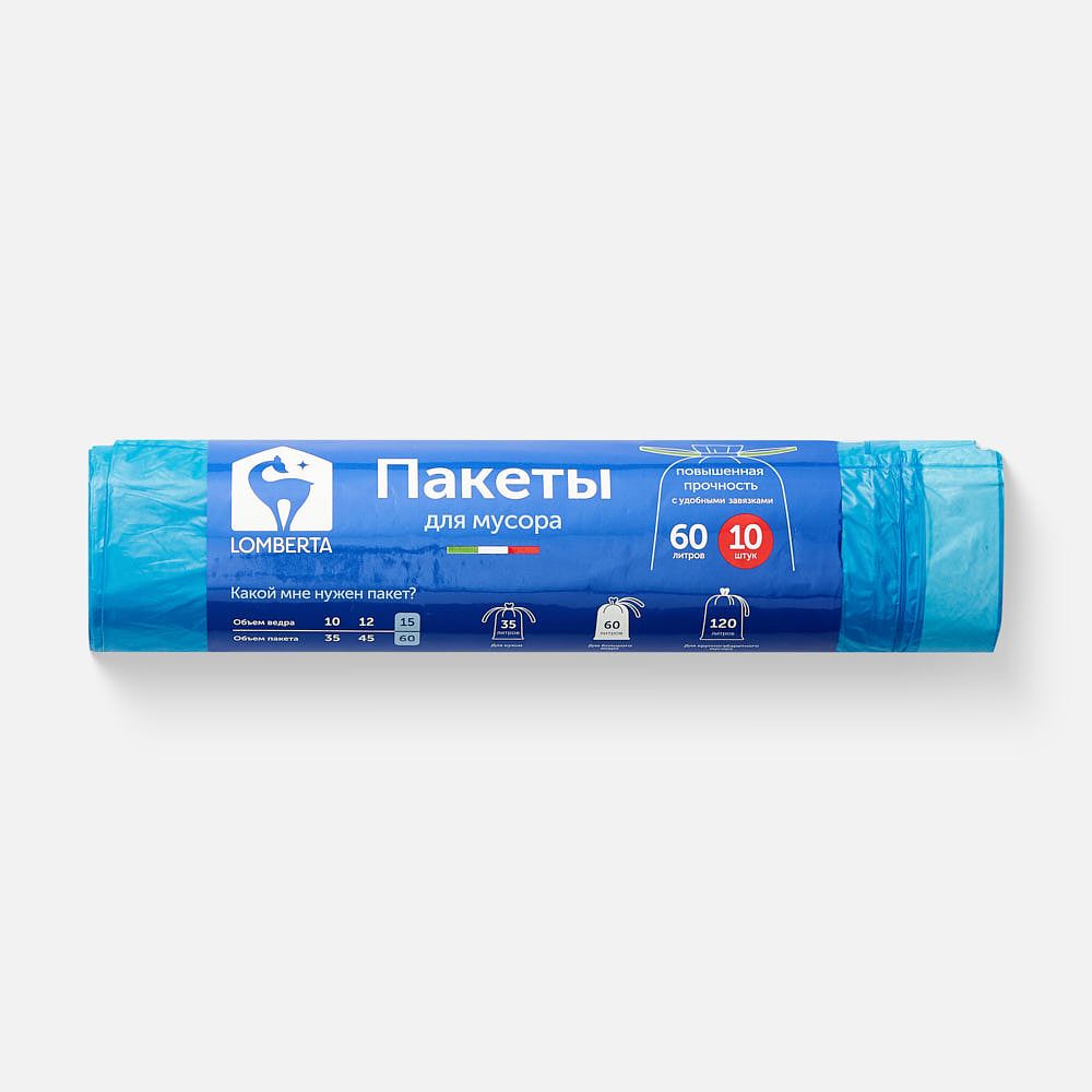Изображение товара Пакеты для мусора Lomberta, с затяжкой, 60 л, 10 шт