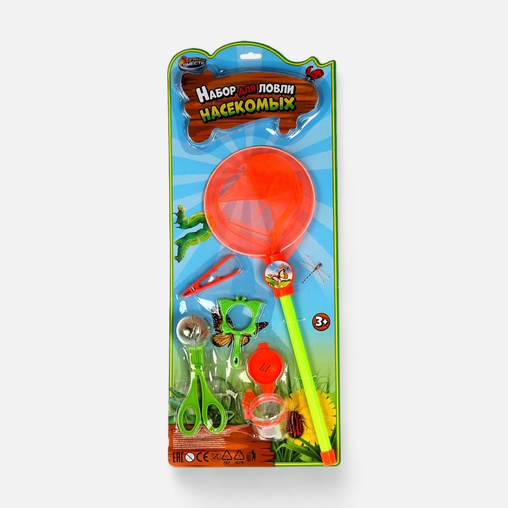 Изображение товара Игровой набор Играем вместе, для ловли насекомых