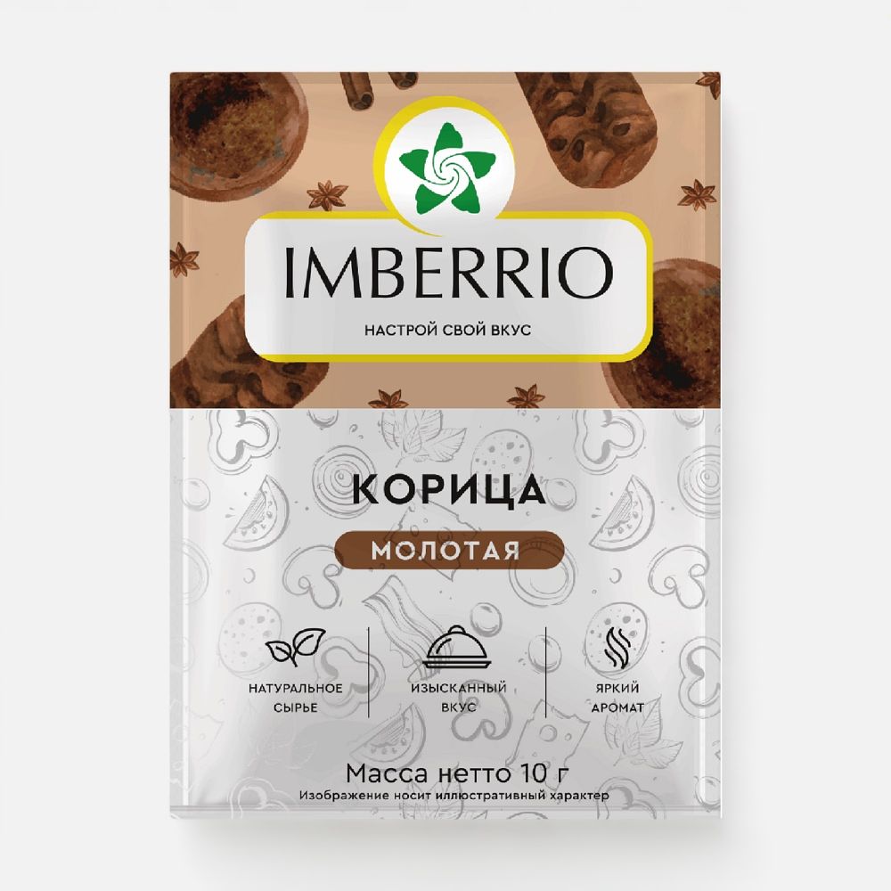 Изображение товара Корица Imberrio молотая, 5x10 г