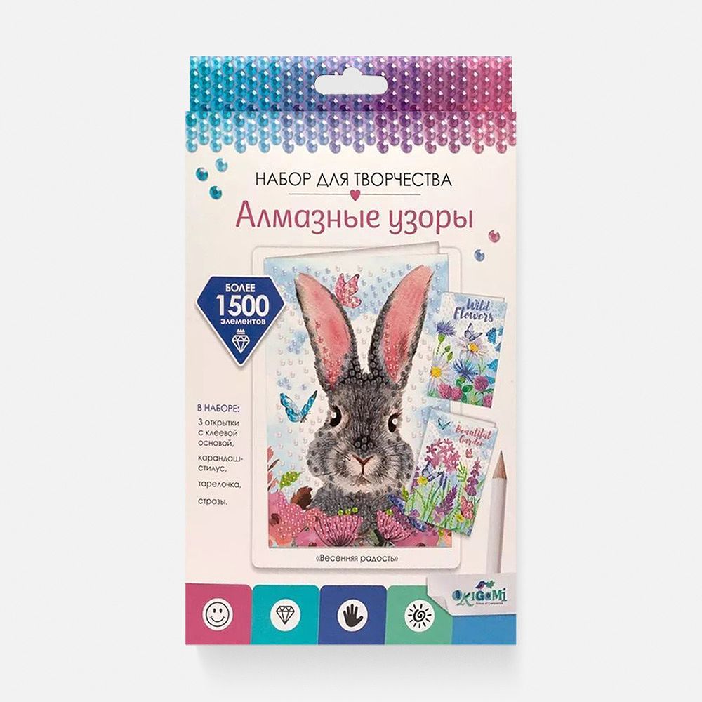 Изображение товара Набор для творчества Оригами Алмазные узоры Весенняя радость 3 шт арт. 750864