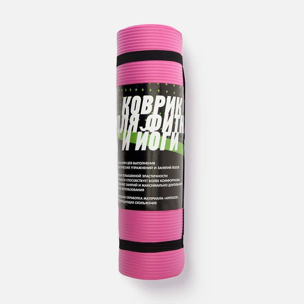 Изображение товара Коврик для фитнеса и йоги Larsen NBR р183х61х1см розовый, 1 шт.