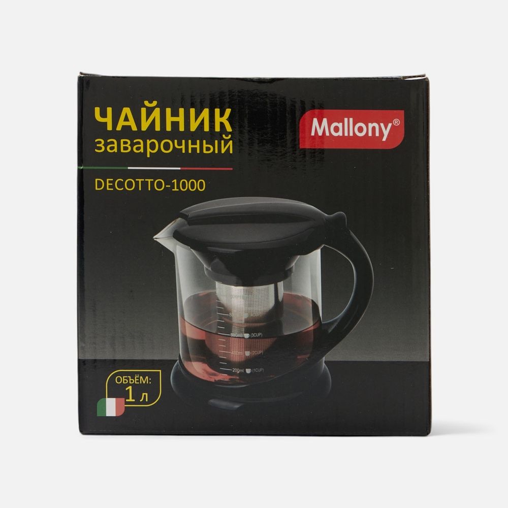 Изображение товара Заварочный чайник Mallony Decotto-1000 черный 1 литр с ситечком