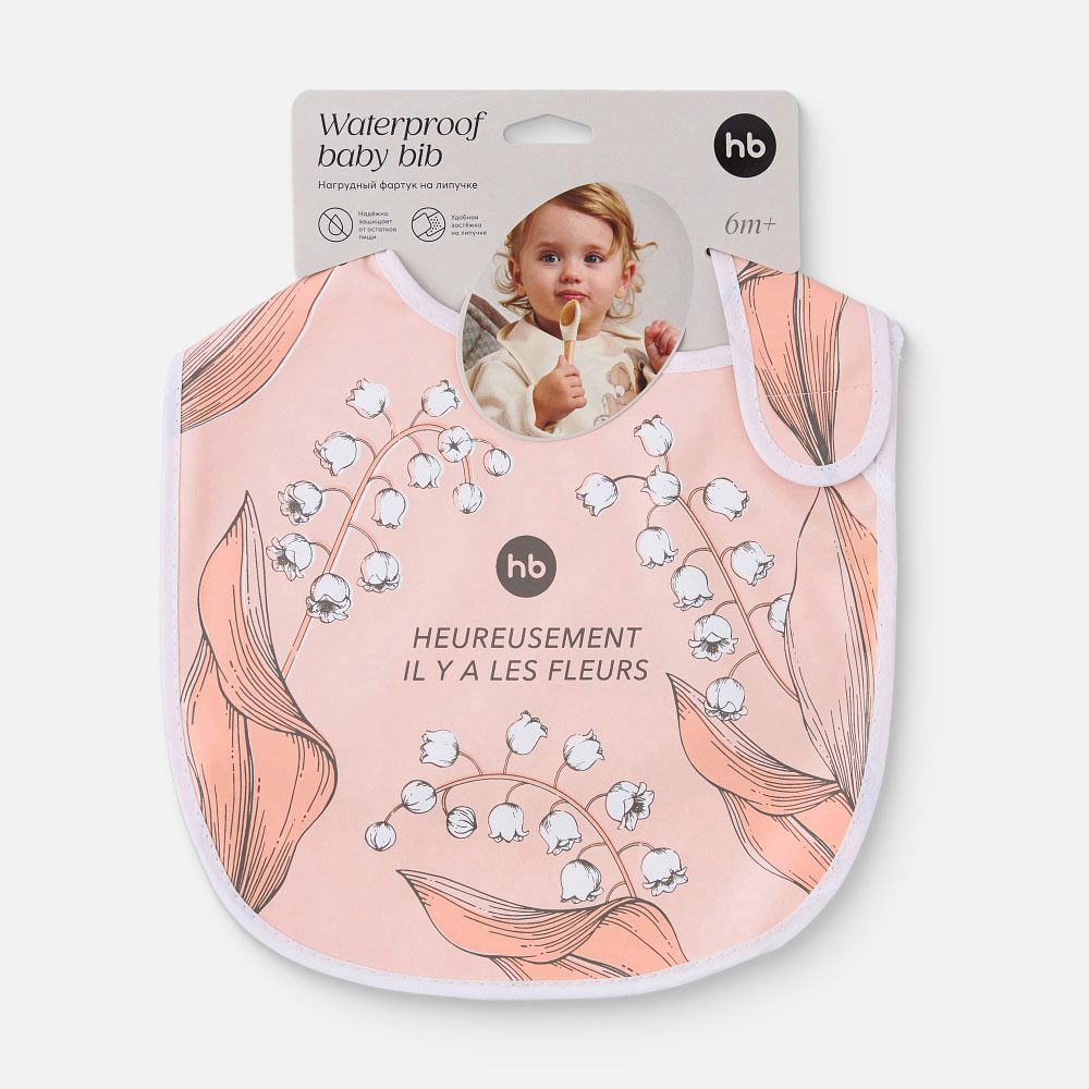 Изображение товара Фартук нагрудный на липучке Happy Baby слюнявчик детский, водонепроницаемый, розовый, 1 шт.