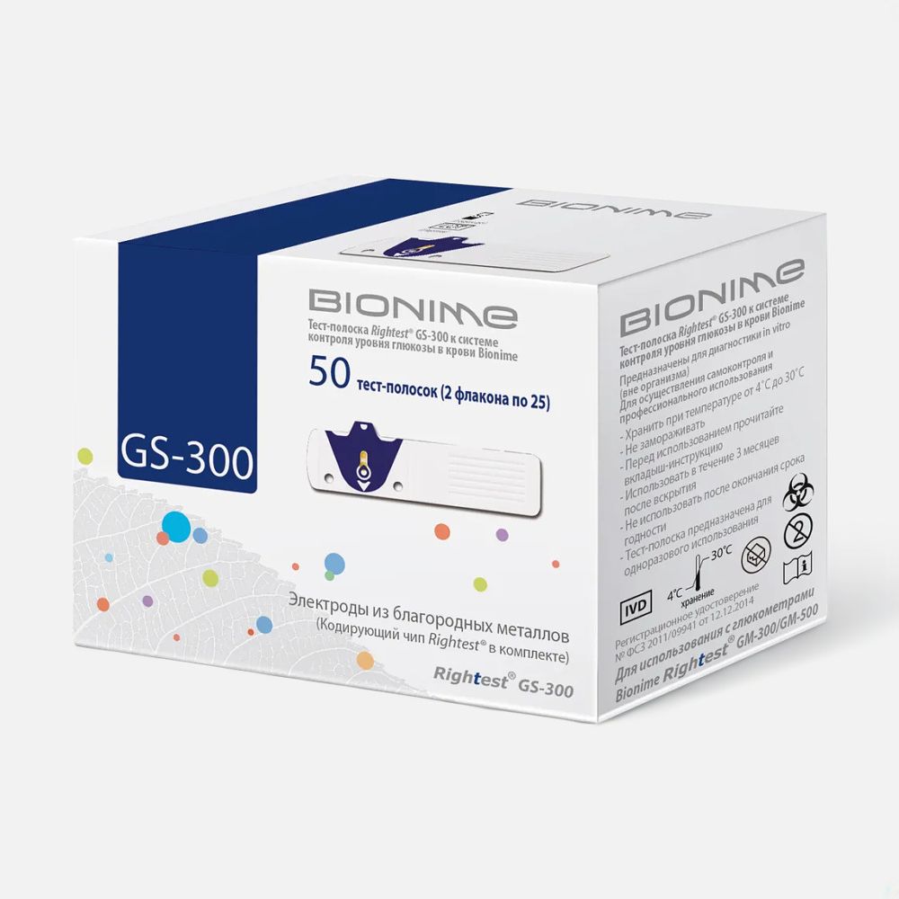 Изображение товара Тест-полоски Bionime, Rightest GS300, 50 шт.