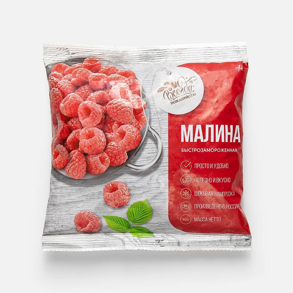 Изображение товара Малина Всегда пожалуйста, заморозка, 300 г
