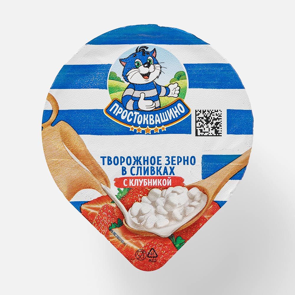 Изображение товара Зерно творожное Простоквашино в сливках, с клубникой, 5%, 140 г