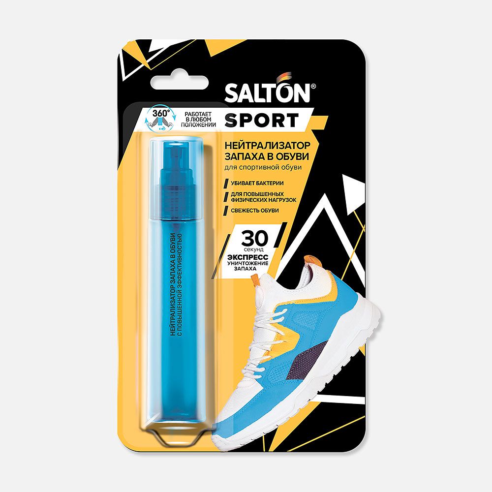 Изображение товара Нейтрализатор запаха Salton Sport для обуви, 75 мл