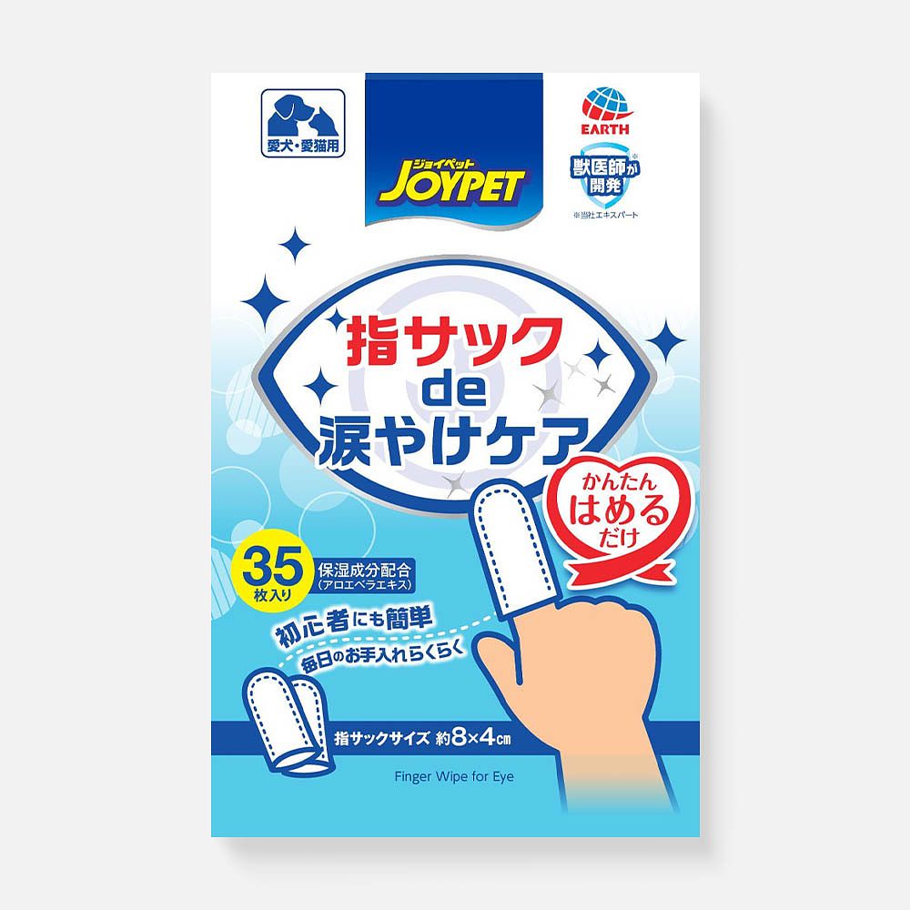 Изображение товара Салфетки-напальчники Japan Premium Pet для ухода за глазами 35 шт