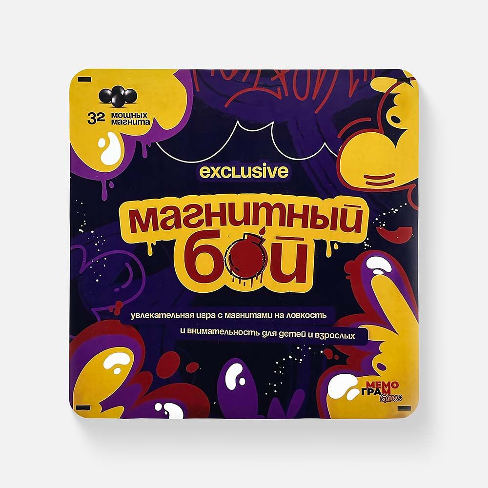 Изображение товара Настольная игра Мемограм Магнитный бой Exclusive для веселого общения