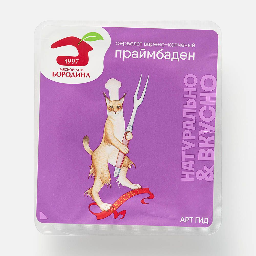 Изображение товара Варёно-копчёный сервелат Мясной дом Бородина, Праймбаден, нарезка, 90 г