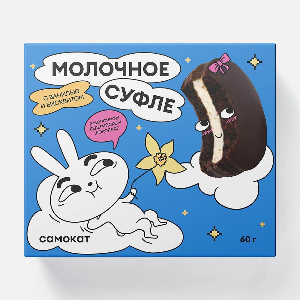 Изображение товара Молочное суфле Самокат, в молочном бельгийском шоколаде, с ванилью и бисквитом, 60 г