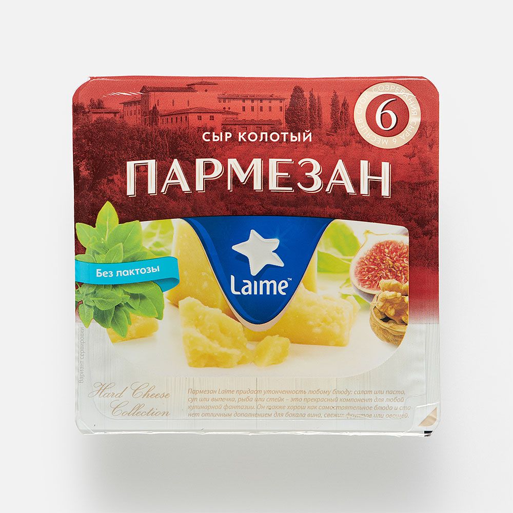 Изображение товара Пармезан Laime, твёрдый, колотый, срок созревания 6 месяцев, 40%, 100 г