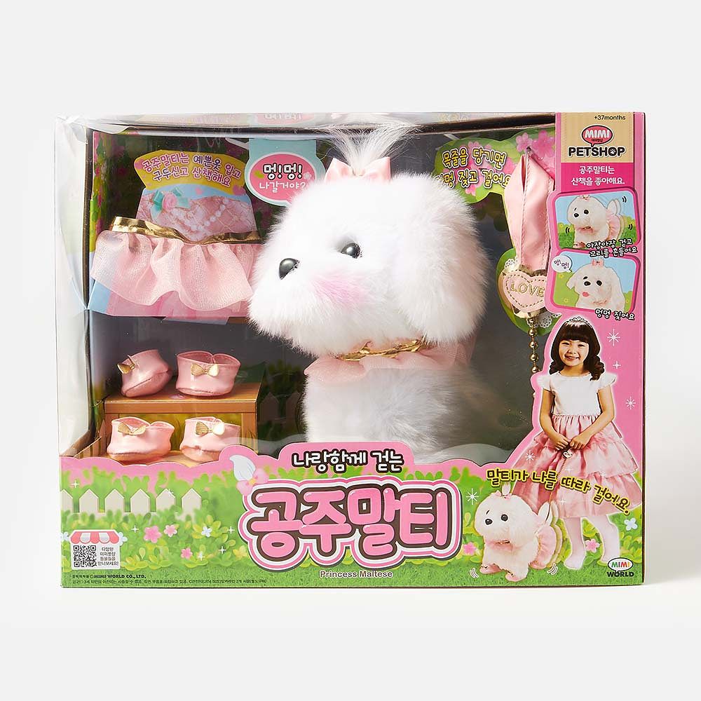 Изображение товара Игрушка Mimi Pet Shop принцесса, Мальти, 1 шт.