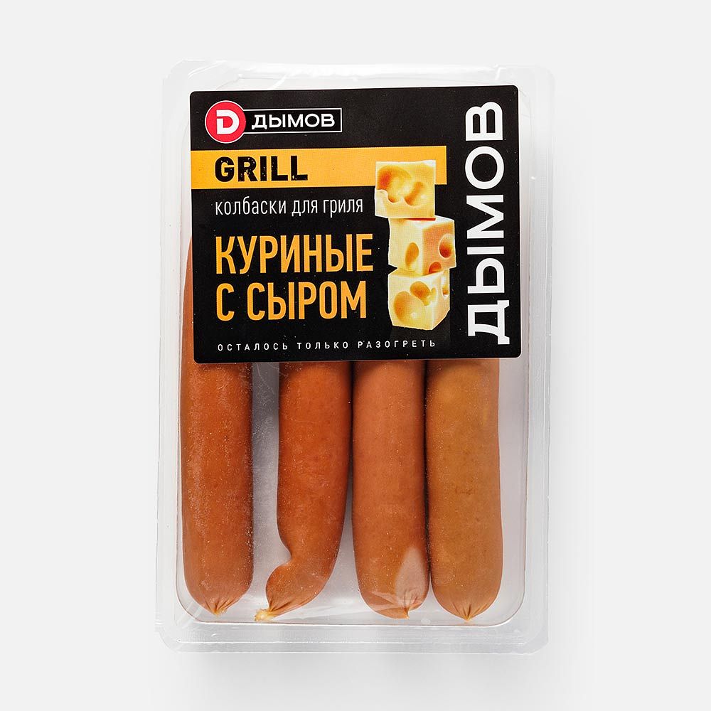Изображение товара Полукопчёные куриные колбаски Дымов, с сыром, для гриля, 260 г
