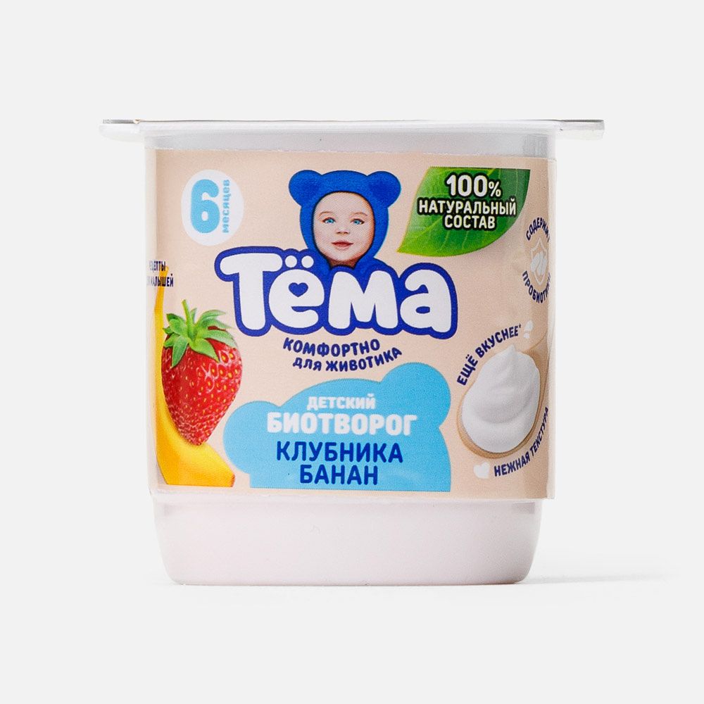 Изображение товара Биотворог Тёма, 4%, с клубникой и бананом, с 6 месяцев, 95 г