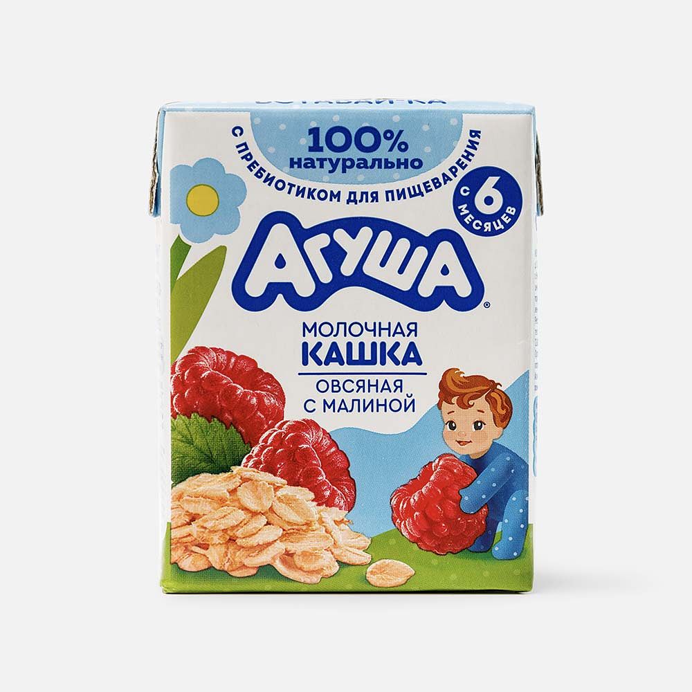 Изображение товара Овсяная каша Агуша с малиной 2, 5%, детская, 210 г - натуральный продукт для малышей