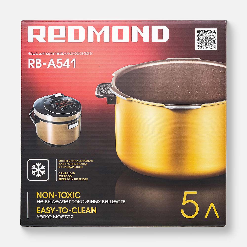 Изображение товара Чаша для мультиварки Redmond RB-A541, оранжевая, 4,5 л