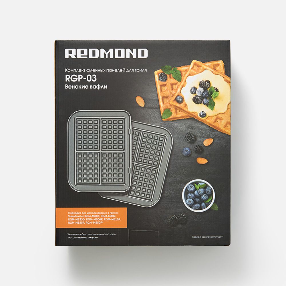 Изображение товара Сменная панель для электрогриля Redmond Rgp-03 для венских вафель