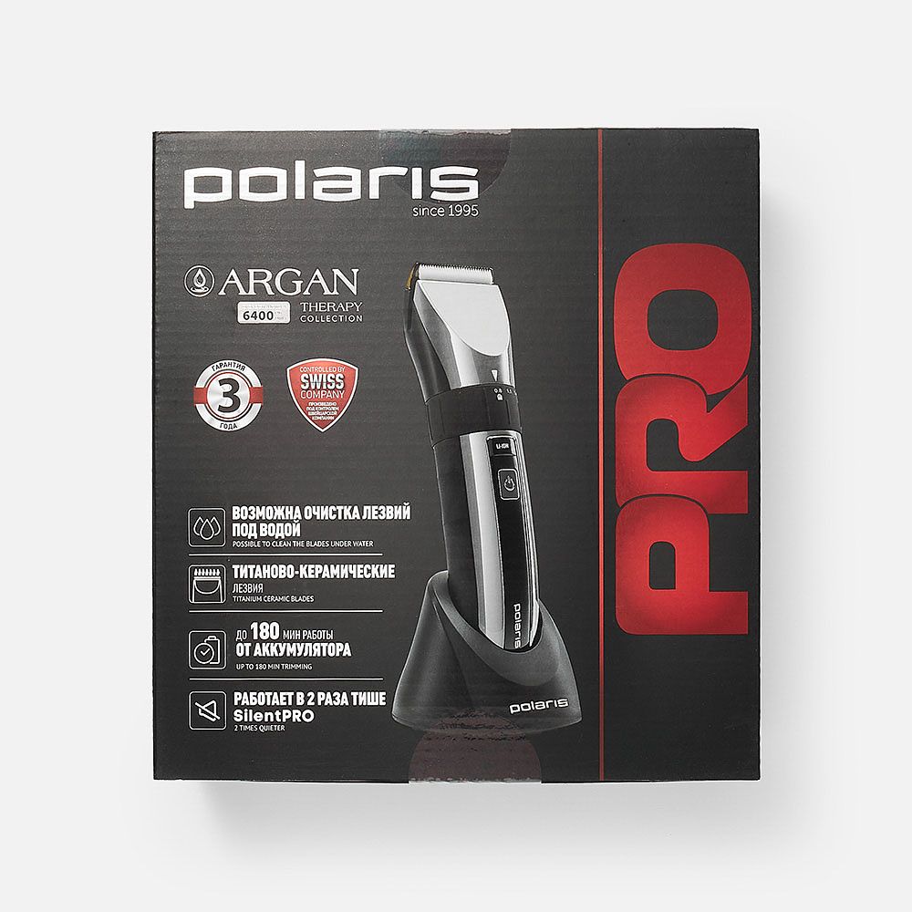 Изображение товара Машинка для стрижки волос Polaris Argan Therapy Pro Phc 3017RC, чёрный хром, 1 шт.