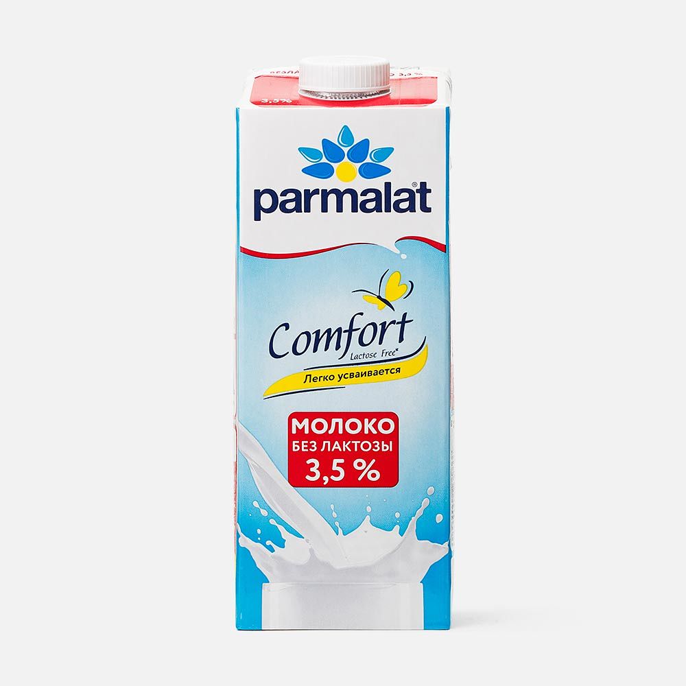 Изображение товара Молоко Parmalat Comfort, 3,5%, безлактозное, 1 л