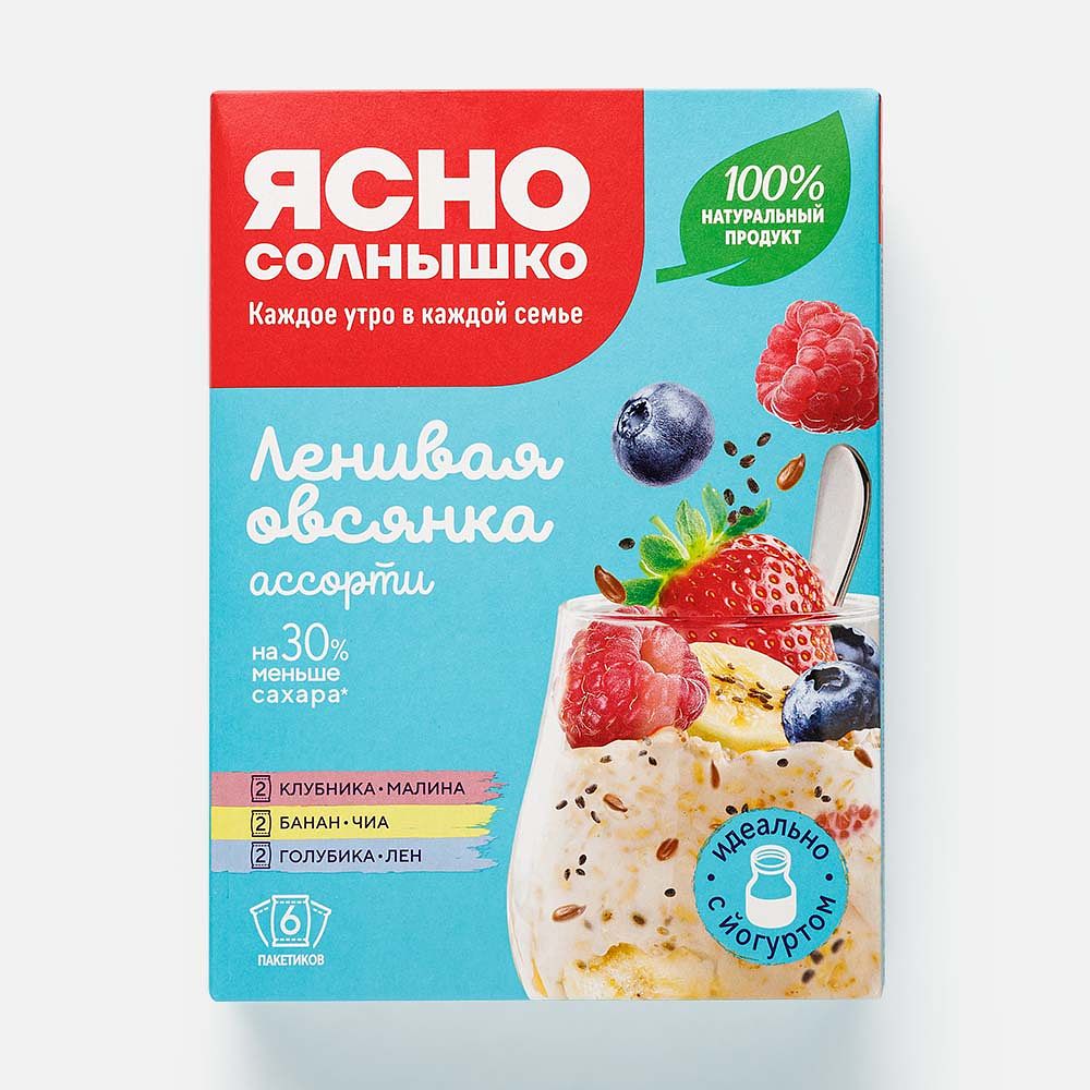 Изображение товара Овсяная каша Ясно солнышко, Ленивая, ассорти, 6x40 г