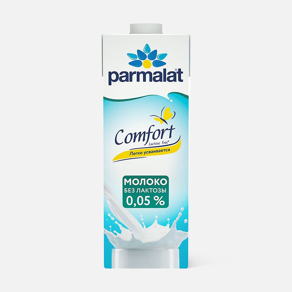Изображение товара Молоко Parmalat Comfort, 0,05%, без лактозы, 1 л