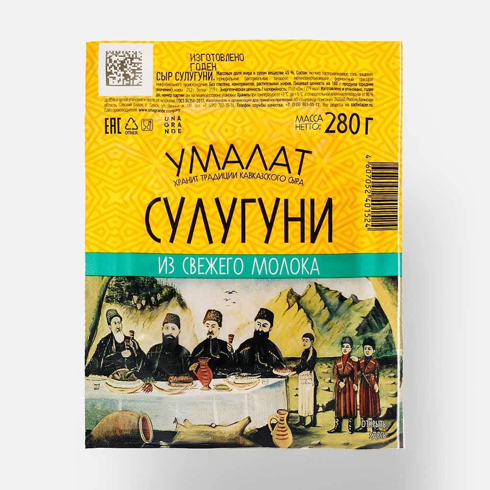 Изображение товара Сыр сулугуни Умалат, мягкий, 45%, 280 г