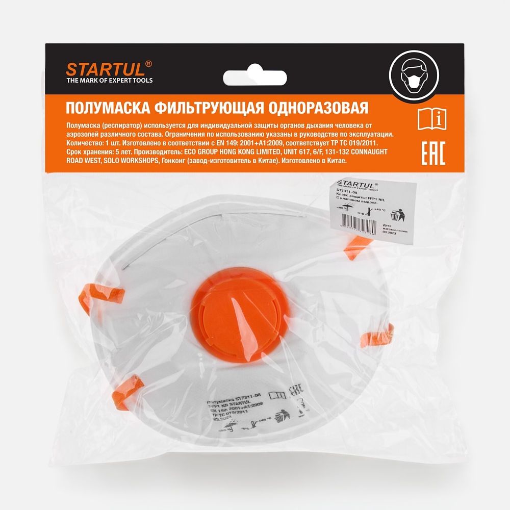 Изображение товара Респиратор Startul FFP1 NR, с клапаном выдоха
