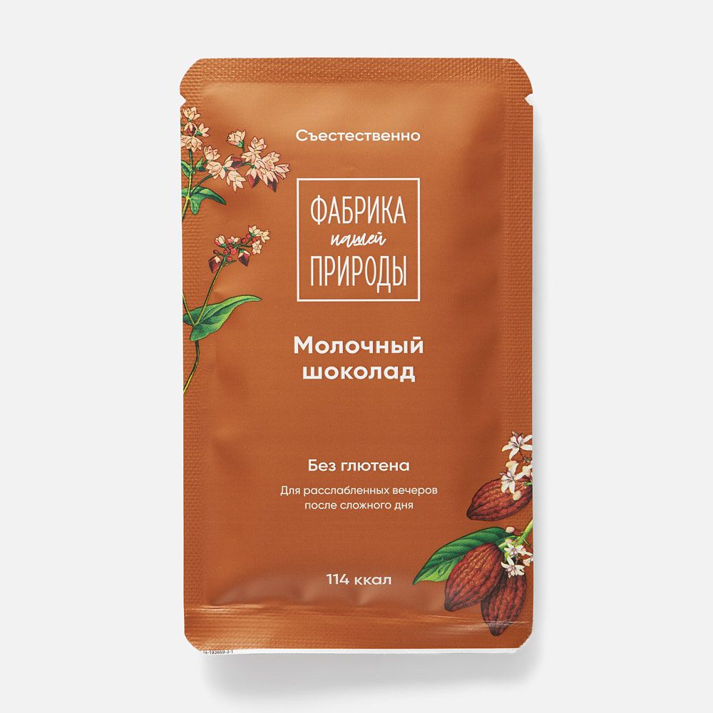Изображение товара Гречишный молочный шоколад Nature's Own Factory, 20 г