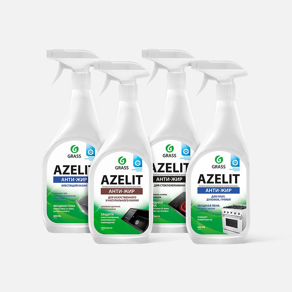 Изображение товара Набор чистящих средств Grass Azelit, Анти-жир, для кухни